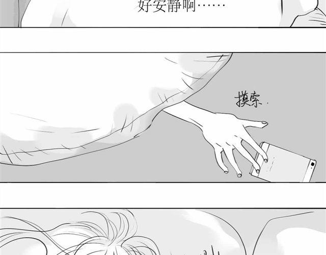 第63话 阿汪他，最近常常消失&hellip;&hellip;-第62话