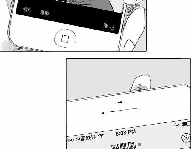 第63话 阿汪他，最近常常消失&hellip;&hellip;-第62话