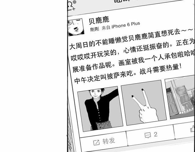 第63话 阿汪他，最近常常消失&hellip;&hellip;-第62话
