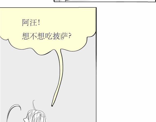 第63话 阿汪他，最近常常消失&hellip;&hellip;-第62话