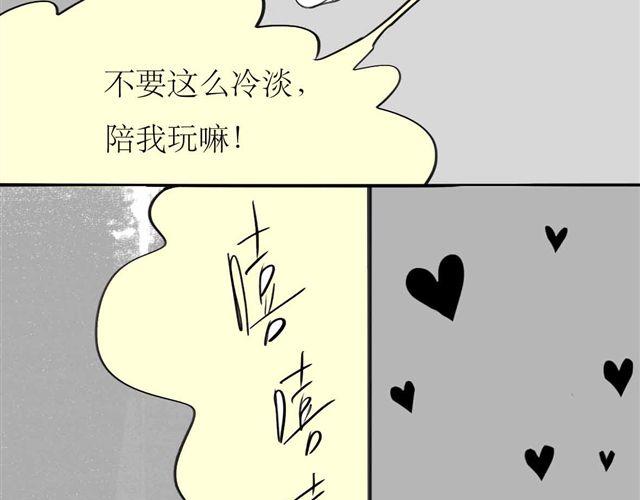 第63话 阿汪他，最近常常消失&hellip;&hellip;-第62话