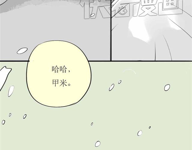 第63话 阿汪他，最近常常消失&hellip;&hellip;-第62话