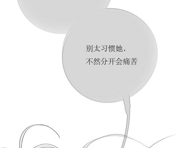 第65话 决定了，我们永远在一起(1/2)-第64话
