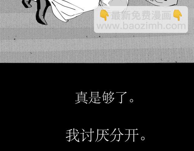 第65话 决定了，我们永远在一起(1/2)-第64话