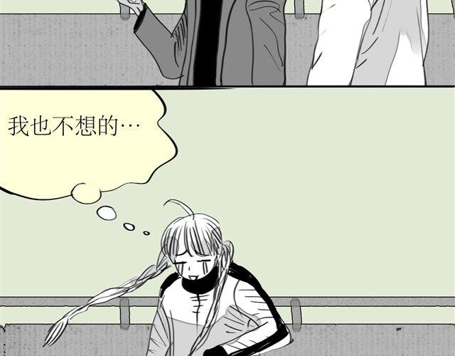 第67话 交了男朋友要请客哦-第66话
