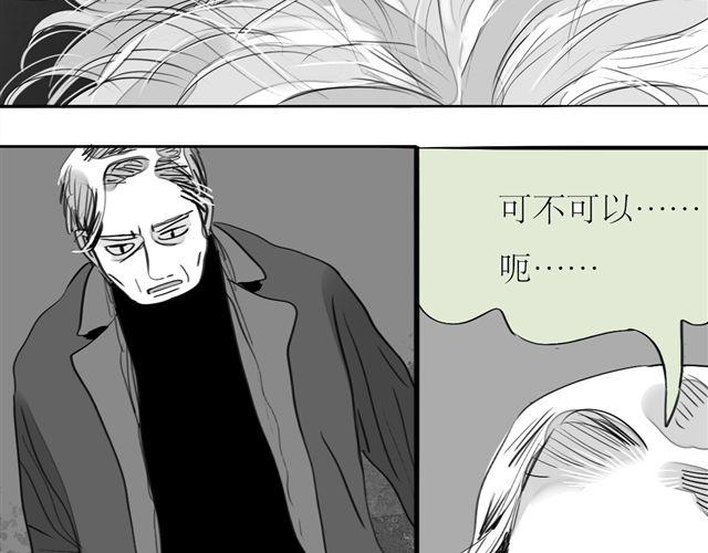 第67话 交了男朋友要请客哦-第66话