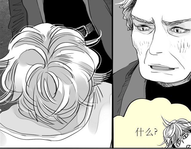 第67话 交了男朋友要请客哦-第66话
