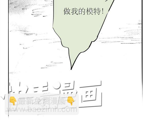 第67话 交了男朋友要请客哦-第66话