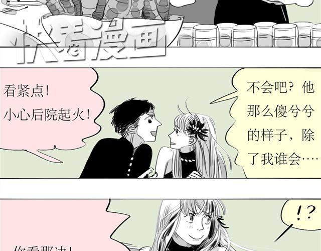 第69话 阿汪是我一个人的(1/2)-第68话