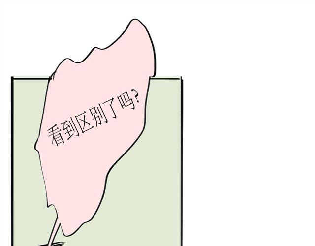 第69话 阿汪是我一个人的(1/2)-第68话