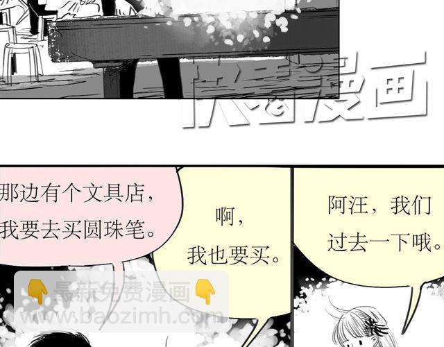 第69话 阿汪是我一个人的(1/2)-第68话