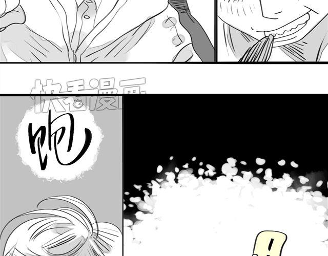 第69话 阿汪是我一个人的(1/2)-第68话