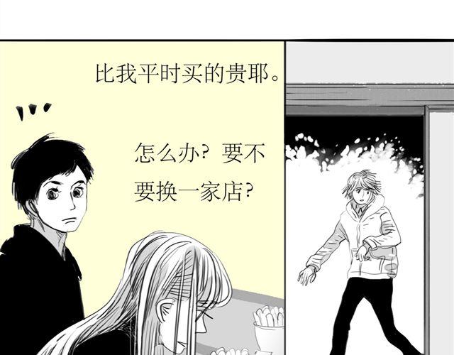 第69话 阿汪是我一个人的(1/2)-第68话