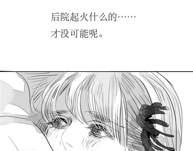 第69话 阿汪是我一个人的(1/2)-第68话