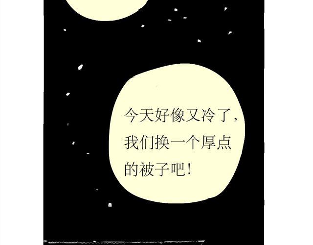 第69话 阿汪是我一个人的(1/2)-第68话