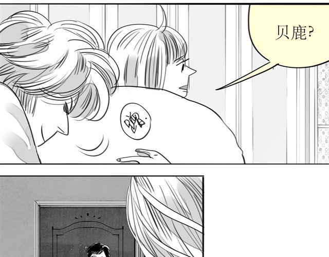 第69话 阿汪是我一个人的(1/2)-第68话