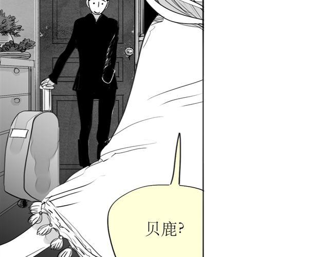 第69话 阿汪是我一个人的(1/2)-第68话