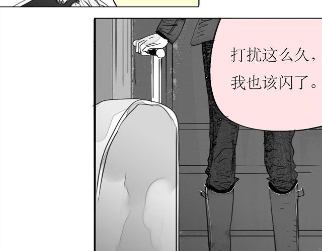 第69话 阿汪是我一个人的(1/2)-第68话