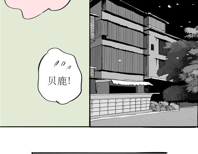 第69话 阿汪是我一个人的(1/2)-第68话