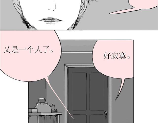 第69话 阿汪是我一个人的(1/2)-第68话
