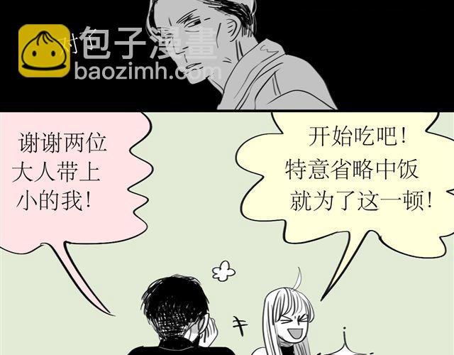 第69话 阿汪是我一个人的(1/2)-第68话