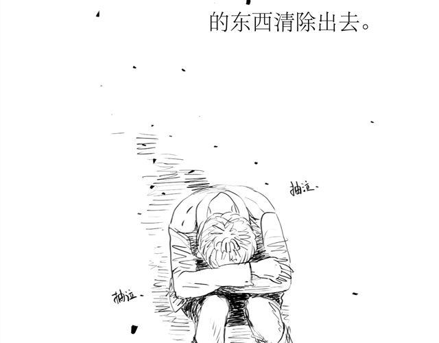 第69话 阿汪是我一个人的(1/2)-第68话