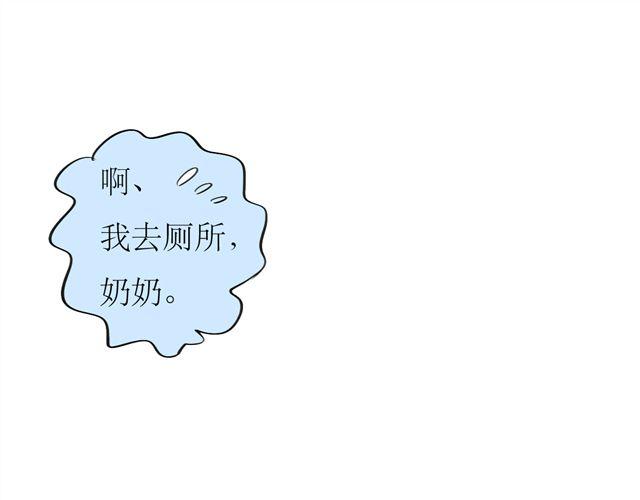 第71话 我根本不值得被爱-第70话