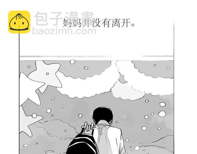第71话 我根本不值得被爱-第70话