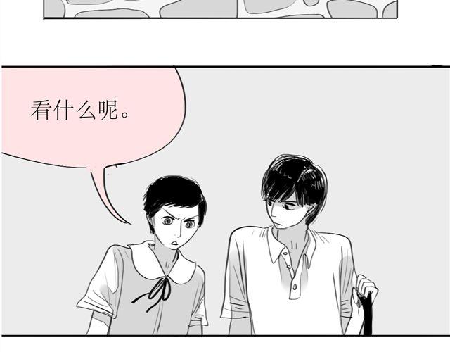第71话 我根本不值得被爱-第70话