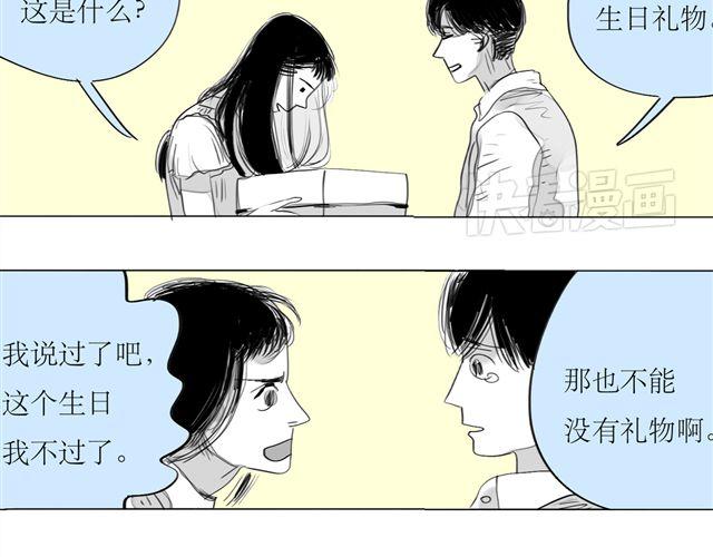第71话 我根本不值得被爱-第70话