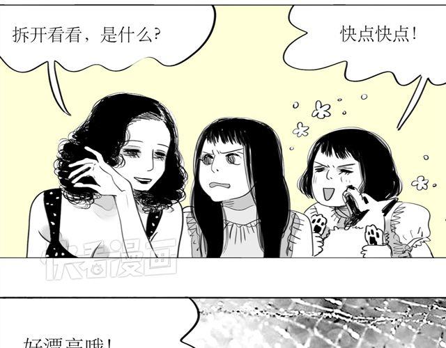第71话 我根本不值得被爱-第70话