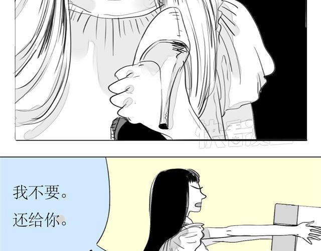 第71话 我根本不值得被爱-第70话