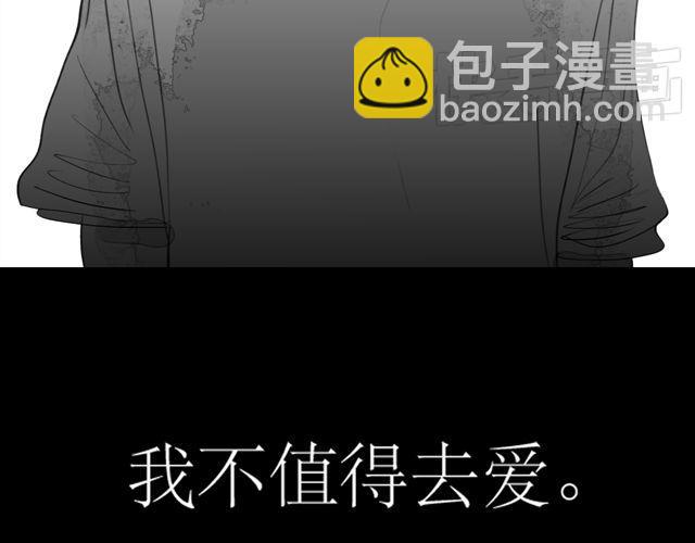 第71话 我根本不值得被爱-第70话