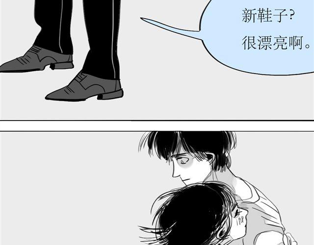 第71话 我根本不值得被爱-第70话