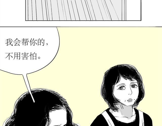 第71话 我根本不值得被爱-第70话