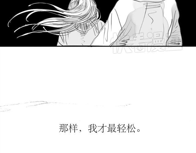 第71话 我根本不值得被爱-第70话