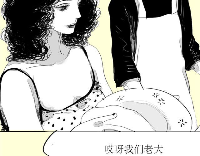 第71话 我根本不值得被爱-第70话