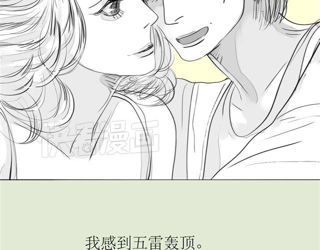 第71话 我根本不值得被爱-第70话
