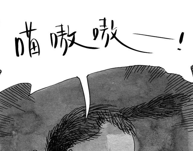 第8话 家里来了位汪星人-第8话