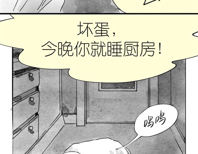第8话 家里来了位汪星人-第8话