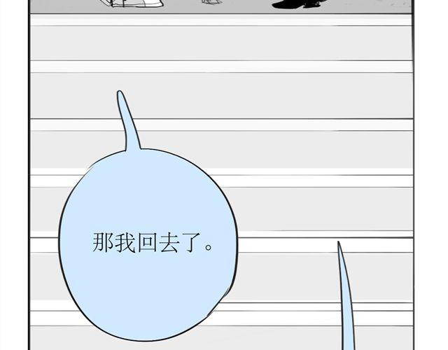 第73话 和二姐聊天后，感觉微妙。-第72话