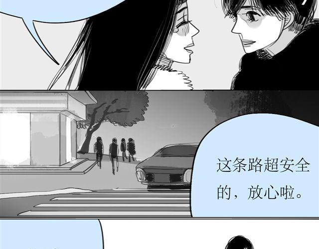 第73话 和二姐聊天后，感觉微妙。-第72话
