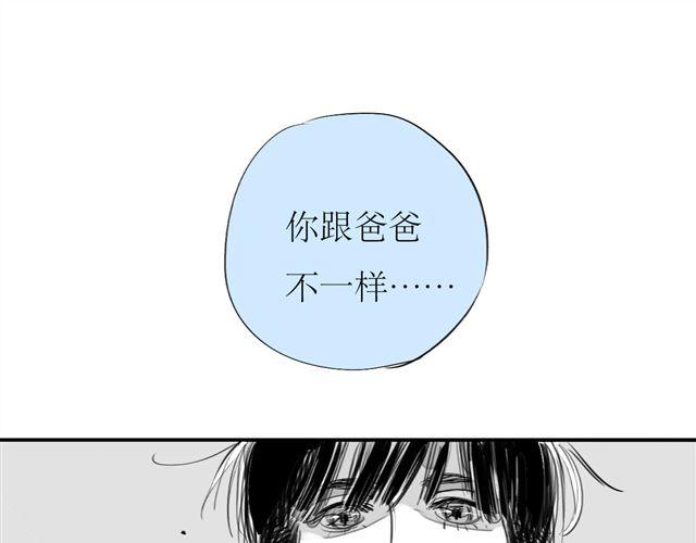第73话 和二姐聊天后，感觉微妙。-第72话