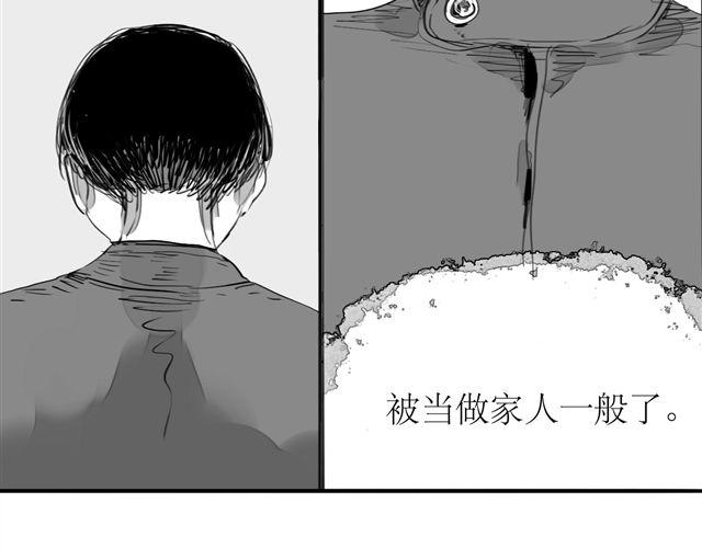 第73话 和二姐聊天后，感觉微妙。-第72话