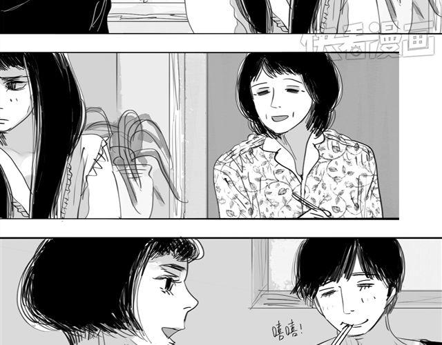 第73话 和二姐聊天后，感觉微妙。-第72话