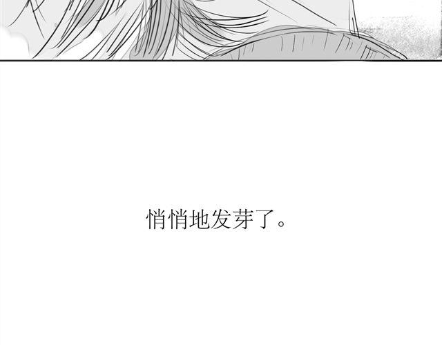 第73话 和二姐聊天后，感觉微妙。-第72话