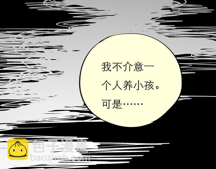 第75话 我们之间只剩下十年-第74话