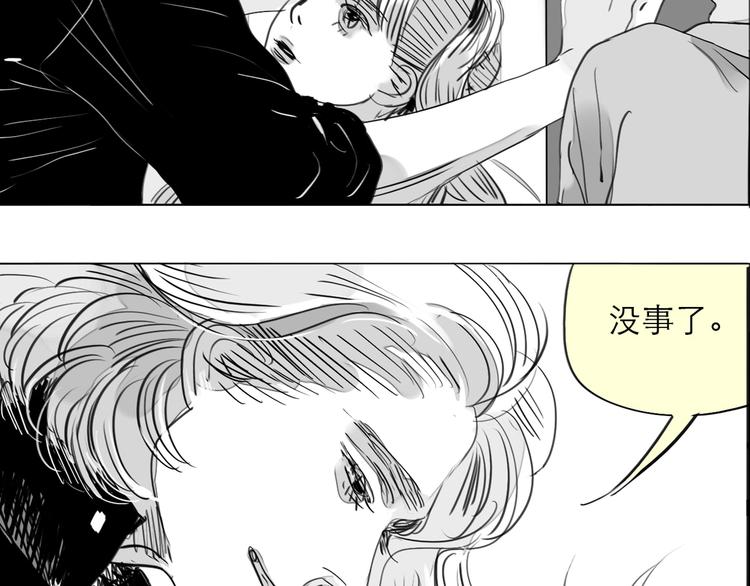 第75话 我们之间只剩下十年-第74话