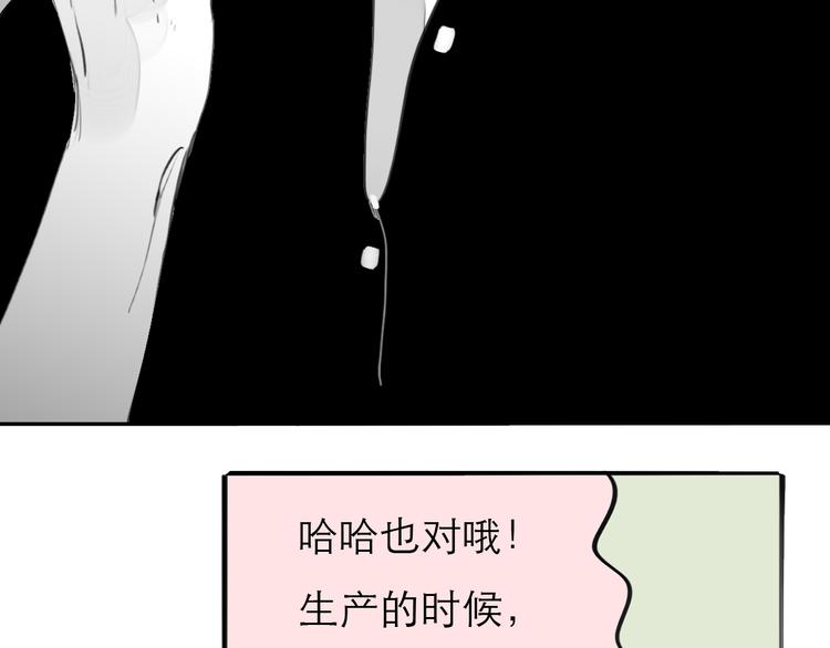 第75话 我们之间只剩下十年-第74话