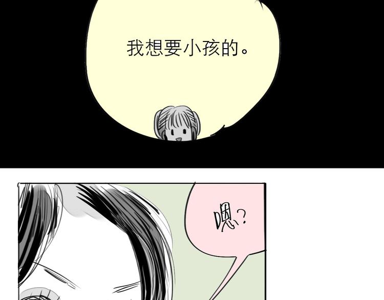 第75话 我们之间只剩下十年-第74话